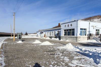 兴安岭站 - 滨洲铁路