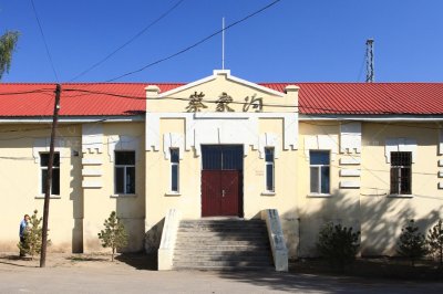 蔡家沟站 - 哈大铁路