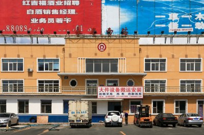 长春南站 - 哈大铁路