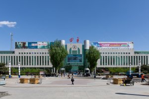 四平站照片 1