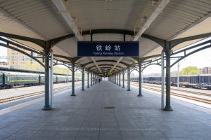铁岭站照片 7