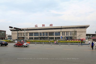 辽阳站 - 哈大铁路