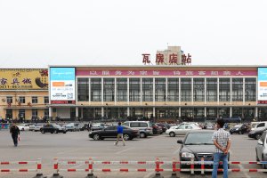 瓦房店站照片 1