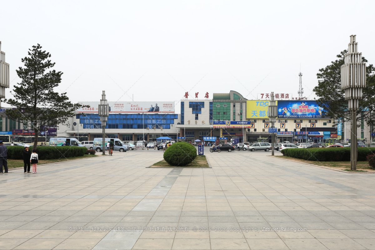 普兰店站 - 哈大铁路照片