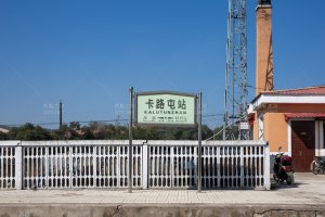 站牌