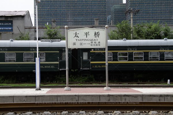太平桥 - 哈尔滨城市环线车站照片