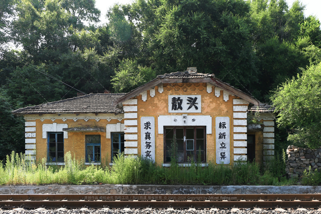 敖头