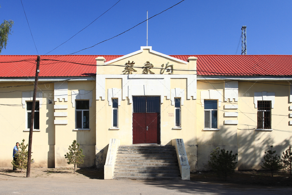 蔡家沟