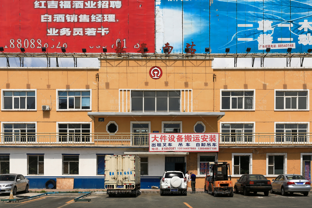 长春南