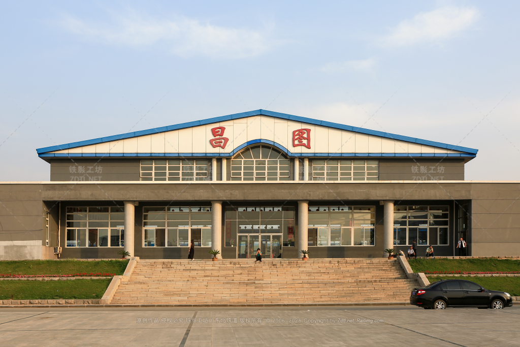 昌图