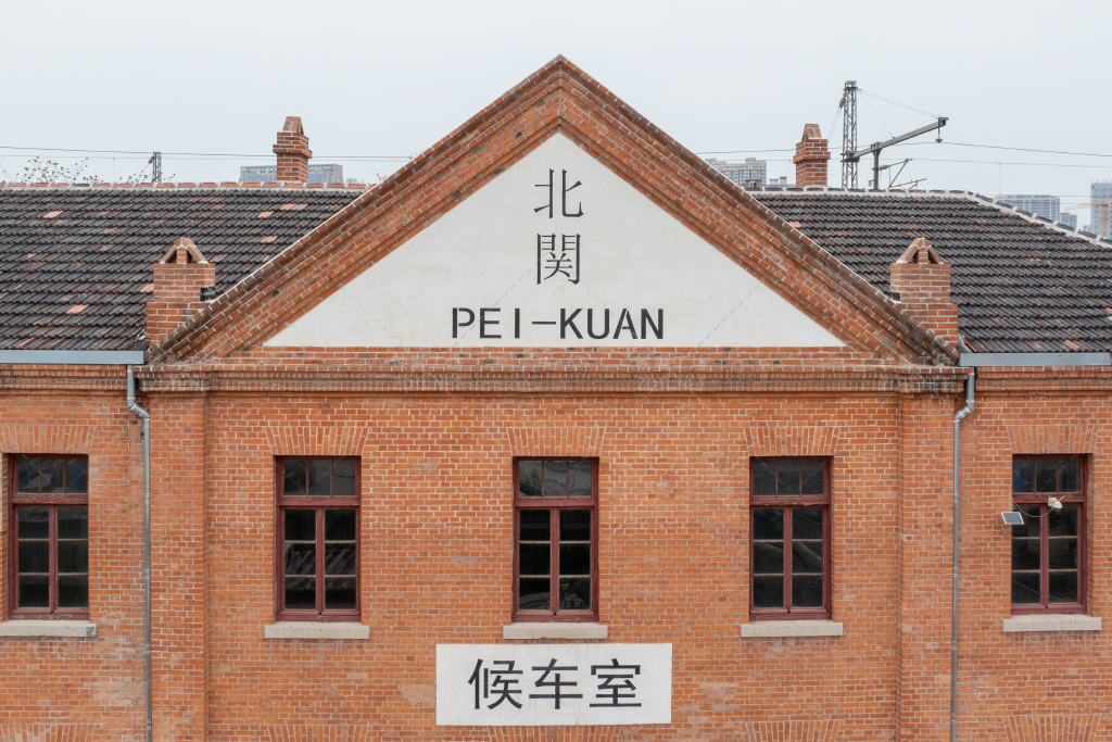 车站细节